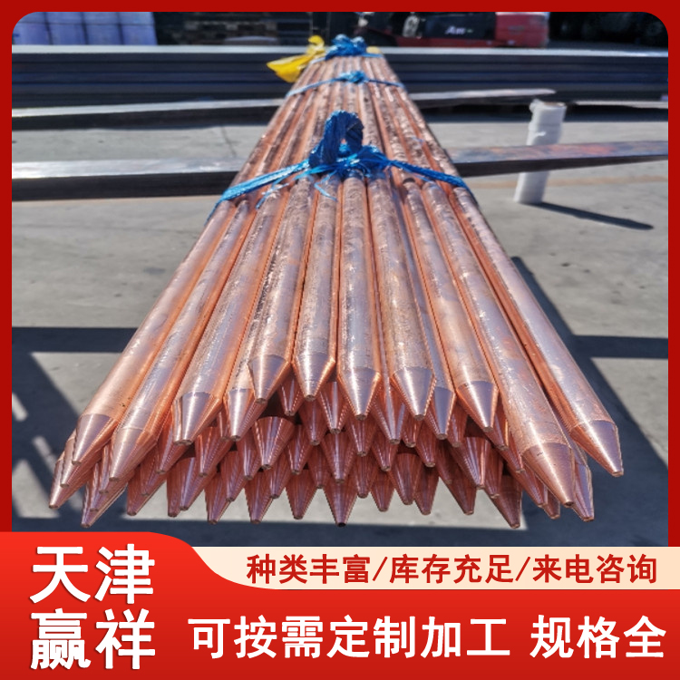 铜棒 T1铜棒 电子器件用 定制加工