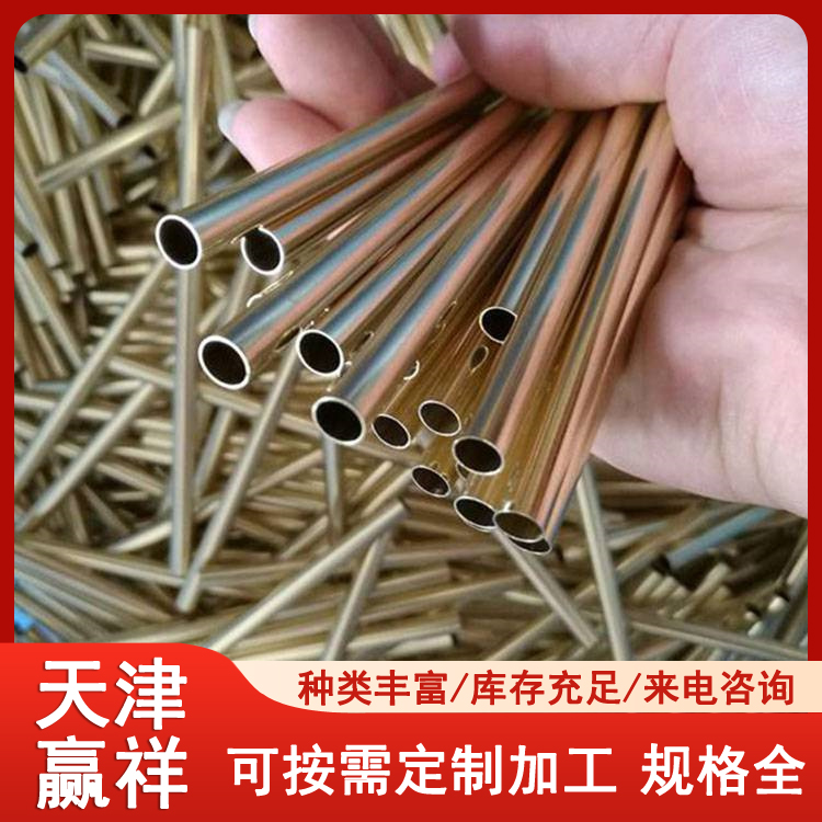 毛细铜管 黄铜管 制冷系统用 生产厂家供应