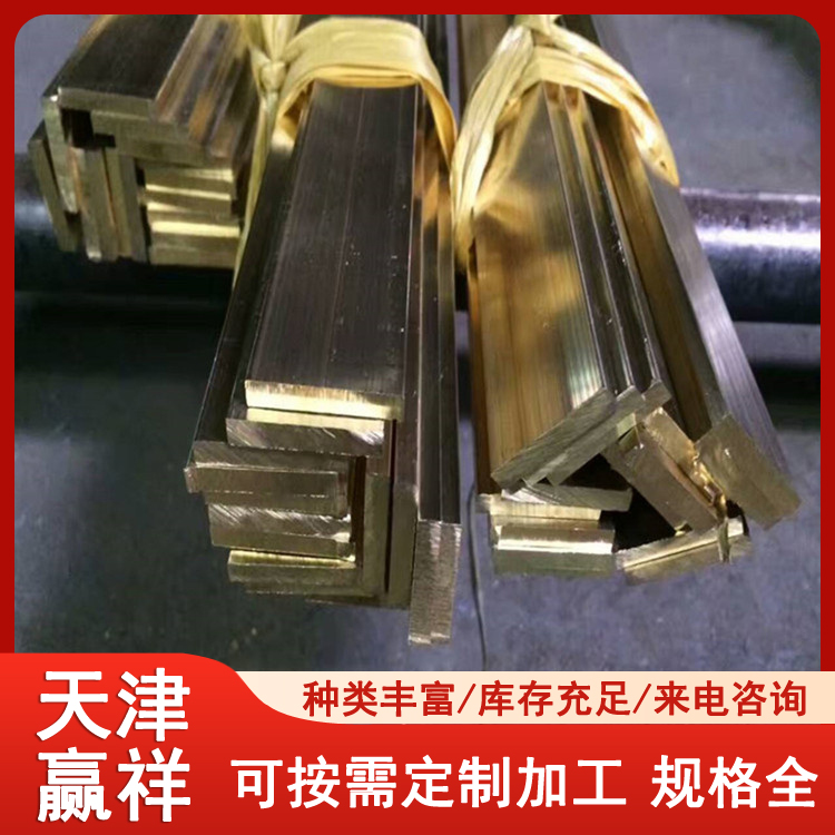 黄铜排 h59铜排 输电线路用 定制切割加工