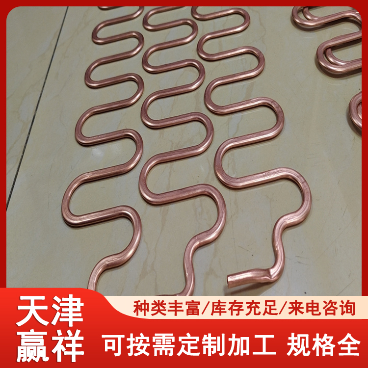 折弯铜管 铜管加工 制冷系统用 厂家现货批发