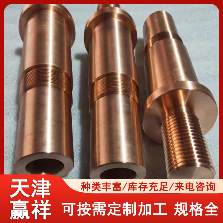 紫铜锻件 铜法兰 工业建筑用 生产厂家