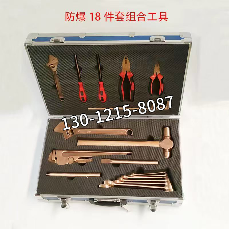 防爆盒装套筒组合 铜制组合套装带附件工具生产 防爆盒装套筒组合 铜制组合套装带附件工具生产