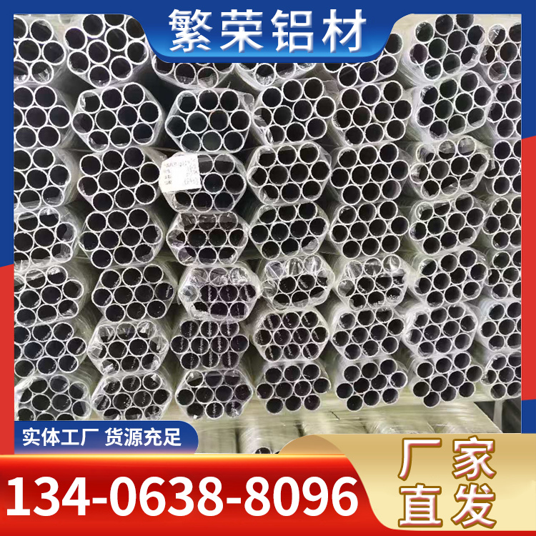 铝合金管 可切割定制