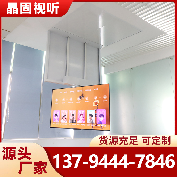晶固32-86寸液晶电视电动天花翻转器内翻隐藏式吊顶支架遥控伸缩升降吊架