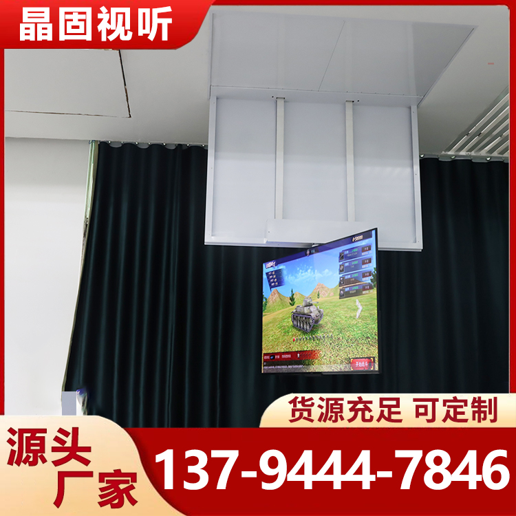 晶固电视机电动折叠翻转器32-75吸顶隐藏液晶电视天花升降架吸顶吊架一体机