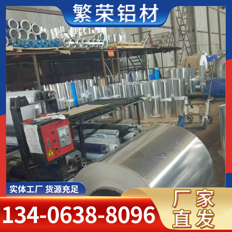 5083铝板 厂家量大优惠