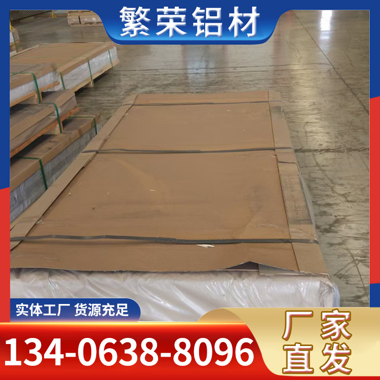 铝板 厂家可来图定制