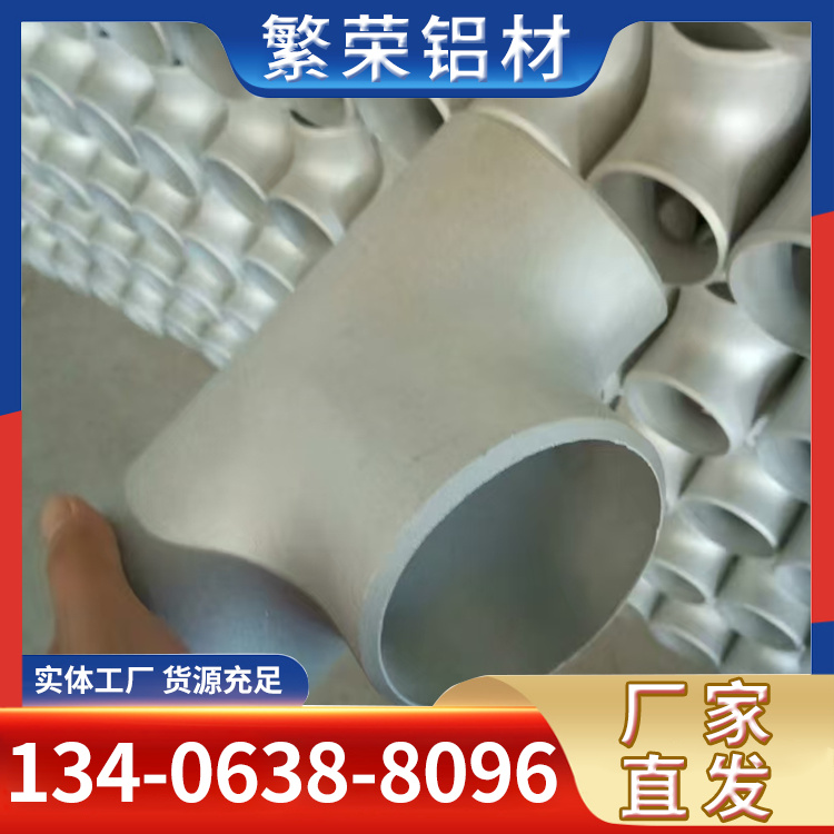 铝法兰 厂家规格齐全