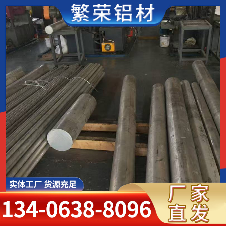 六角铝棒 厂家可切割