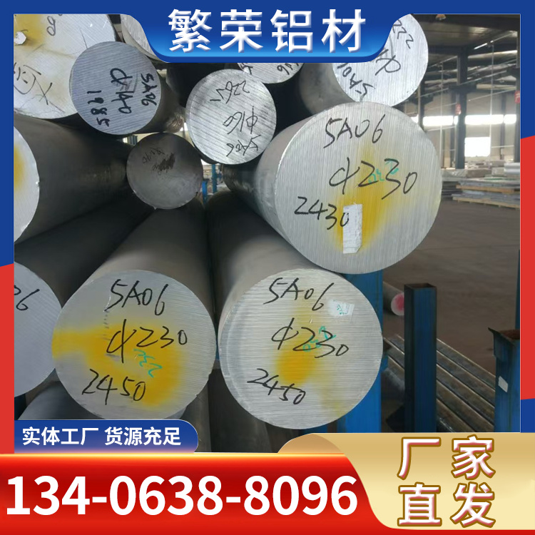 2A12铝棒 强度高耐磨性好