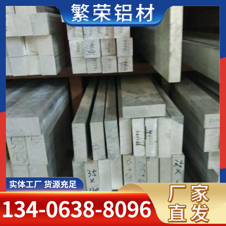 铝排 激光切割加工