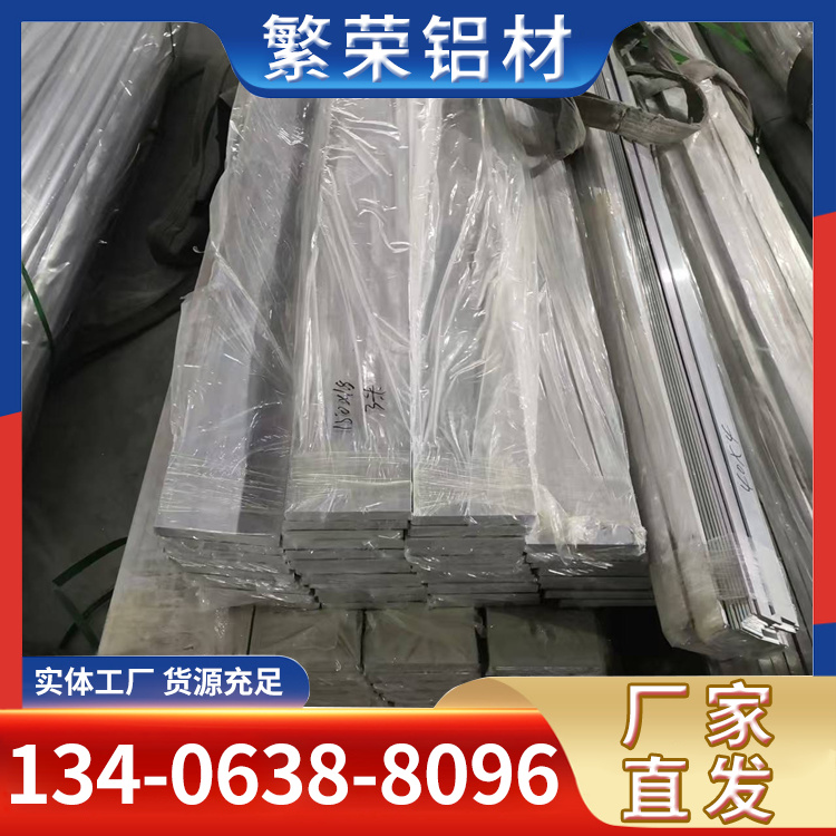 铜包铝排 材质齐全 厂家现货