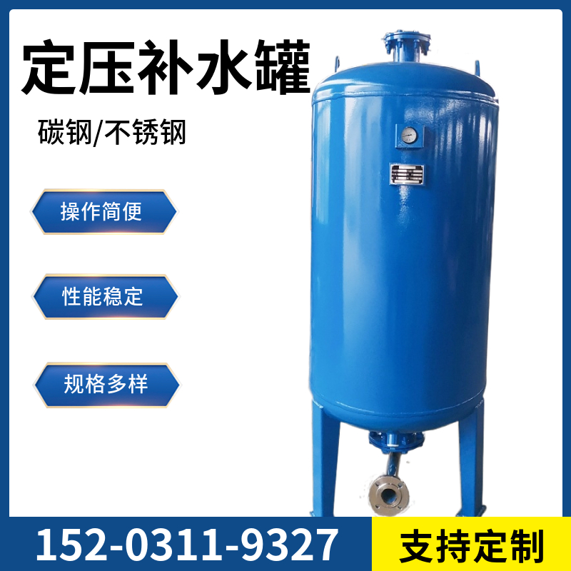 落地式膨胀水箱 碳钢囊式气压罐马鞍山	小型膨胀压力罐
