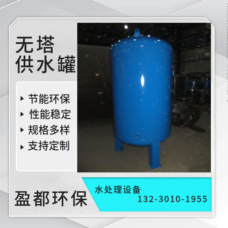 承压水罐 电厂无塔供水罐  加厚304不锈钢压力罐安徽