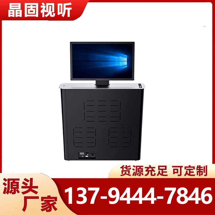 无纸化超薄液晶屏升降器多媒体超薄液晶屏升降器会议室无纸化会议桌显示屏17-24寸