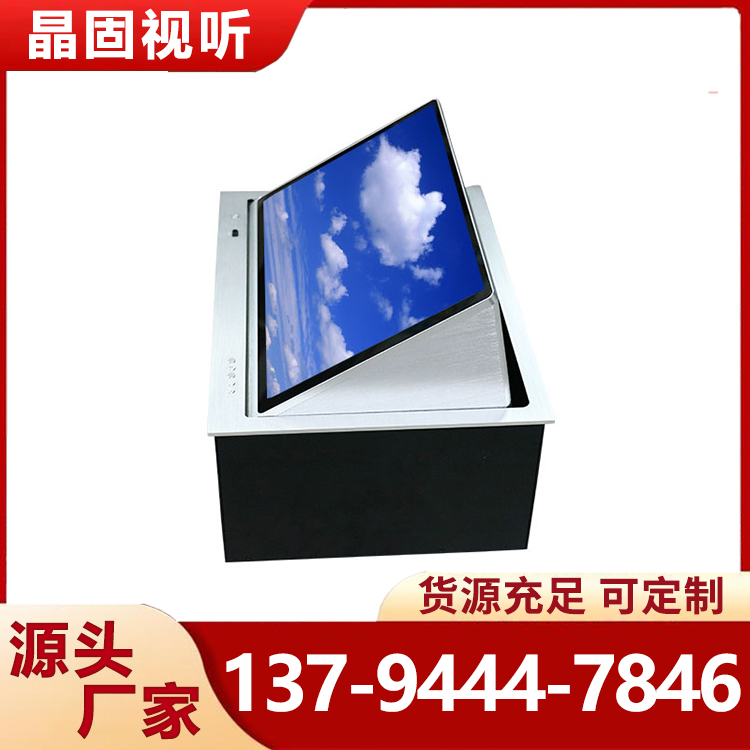 无纸化超窄边屏幕朝上触摸显示屏翻转器内置电脑一体机显示屏翻转支架