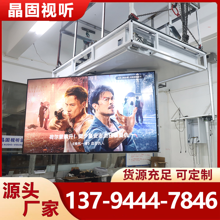 电视机天花翻转器电动旋转支架电视翻转吊架升降器挂架