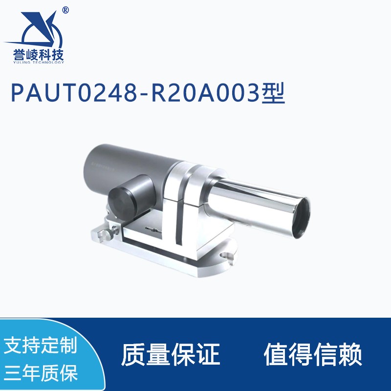 PAUT0248-R20A003型自准直仪数字式双轴光电测量仪器
