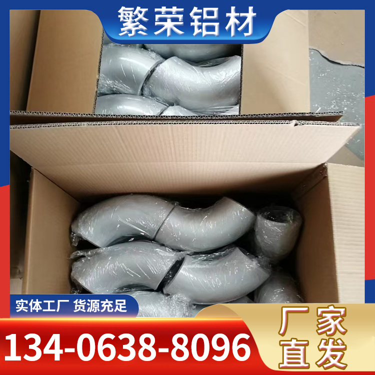 铝法兰 发货快 售后完善