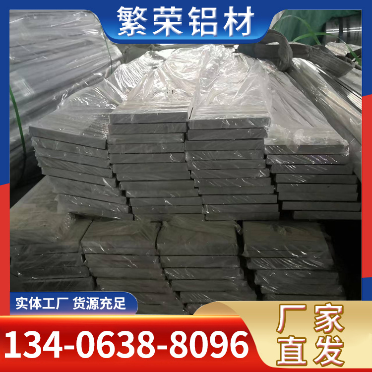 铝排   超厚超宽板