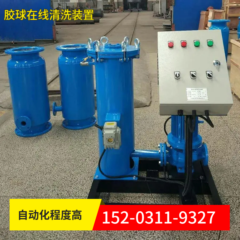 换热器胶球清洗设备 高收球率型胶球系统山东