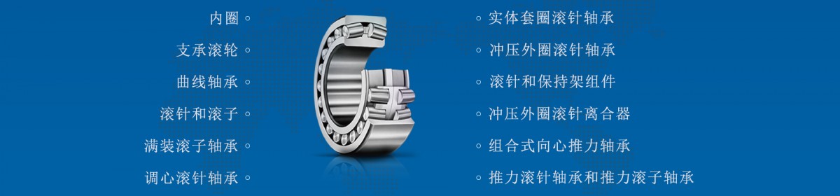 常州恒耐轴承厂（普通合伙）