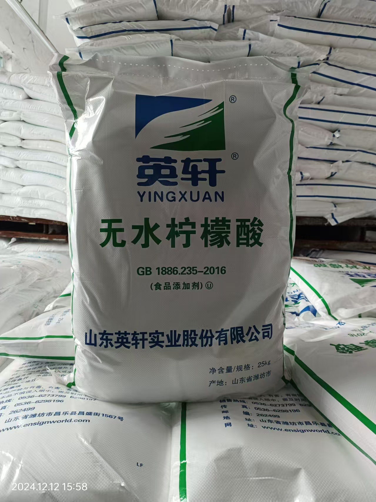 柠檬酸 (7)
