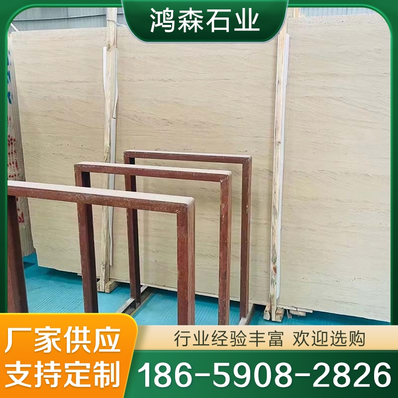 实体厂家 法国木纹 木化石 性价比高