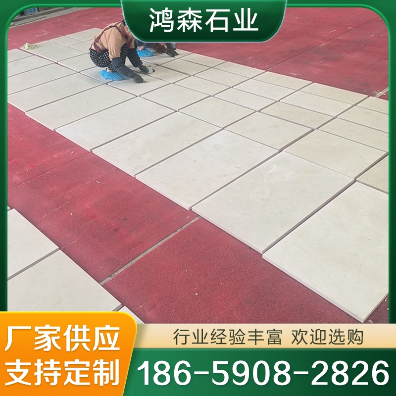 葡萄牙米黄 现货充足 厂家供应