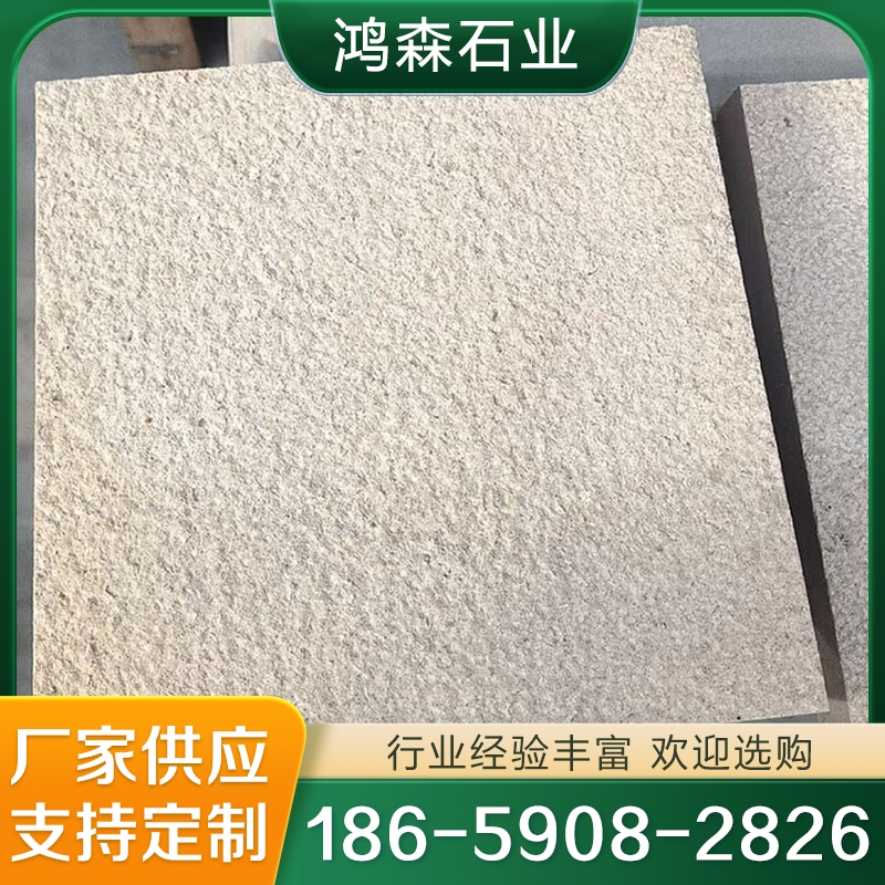 质量保障 葡萄牙米黄 实力认证