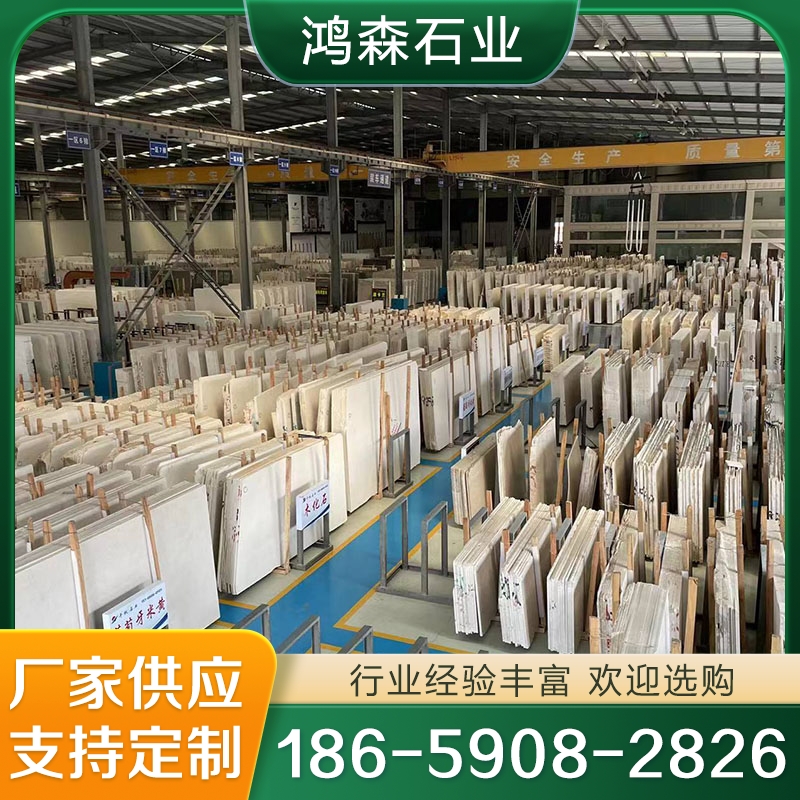 厂家供应 葡萄牙米黄 量大优惠