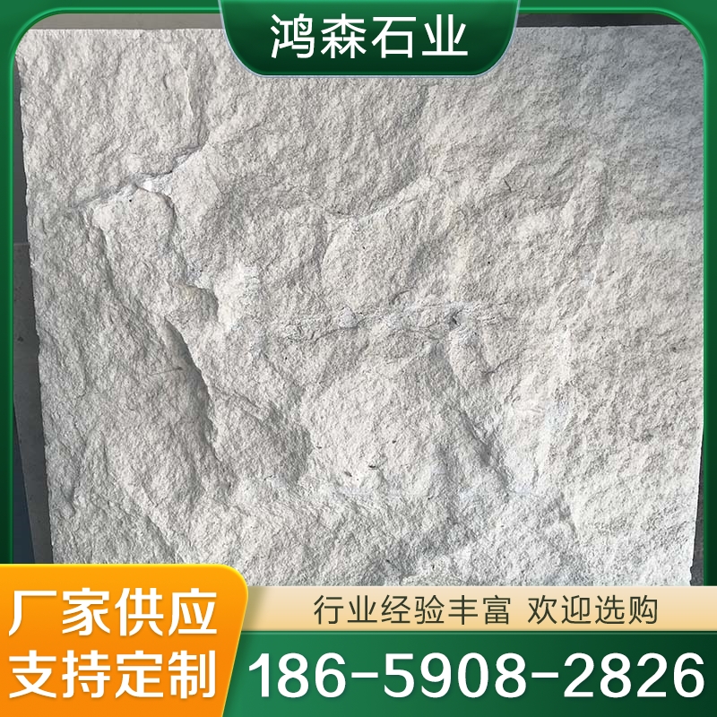 葡萄牙米黄  质量保障