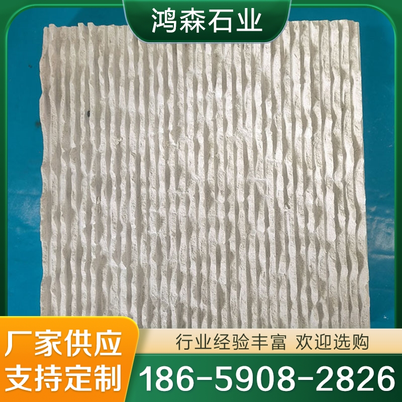 葡萄牙米黄人造石  厂家