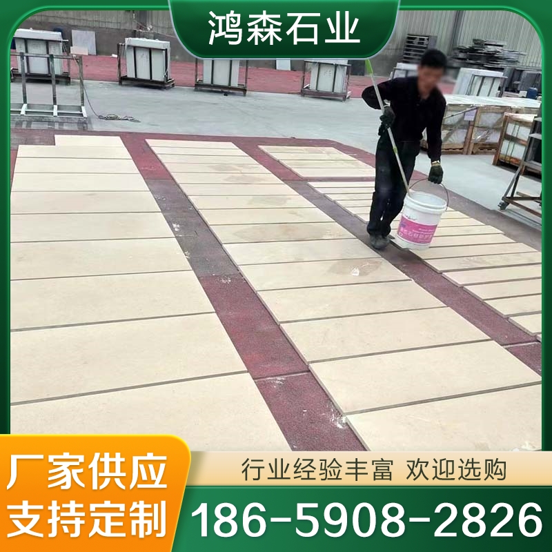 米白色大理石 米黄色大理石 葡米 现货充足 厂家供应