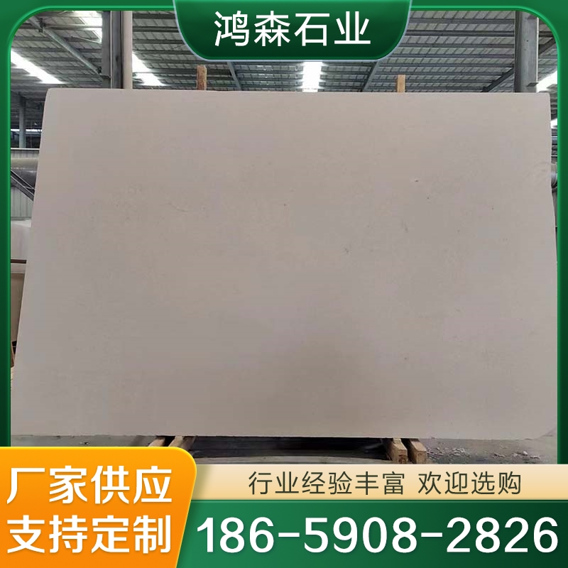 厂家供应 葡米 米白色大理石  米黄色大理石 量大优惠