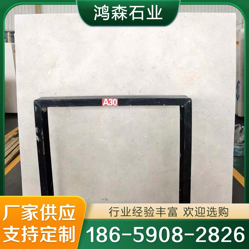 新德国米黄  德国红沙 德国红砂 欢迎咨询订购 值得信赖