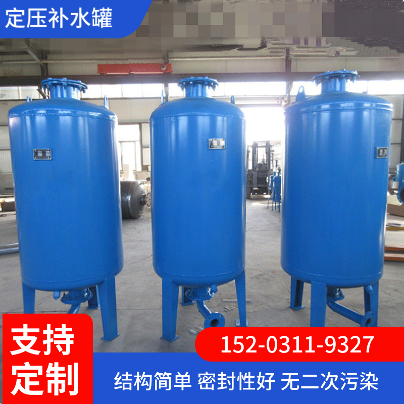 立式消防给水稳压罐  膨胀罐玉溪 高层消防增压供水设备