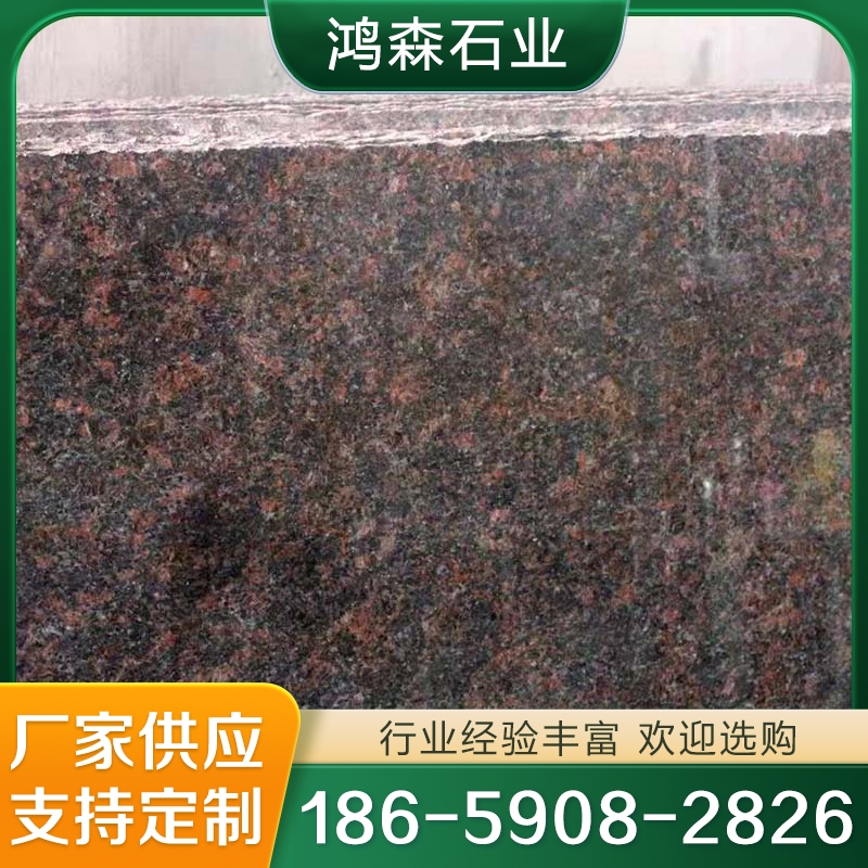 英国棕 厂家现货批发 诚信推荐