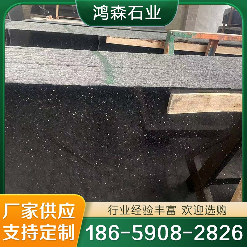 质量保障 黑金沙 实力认证