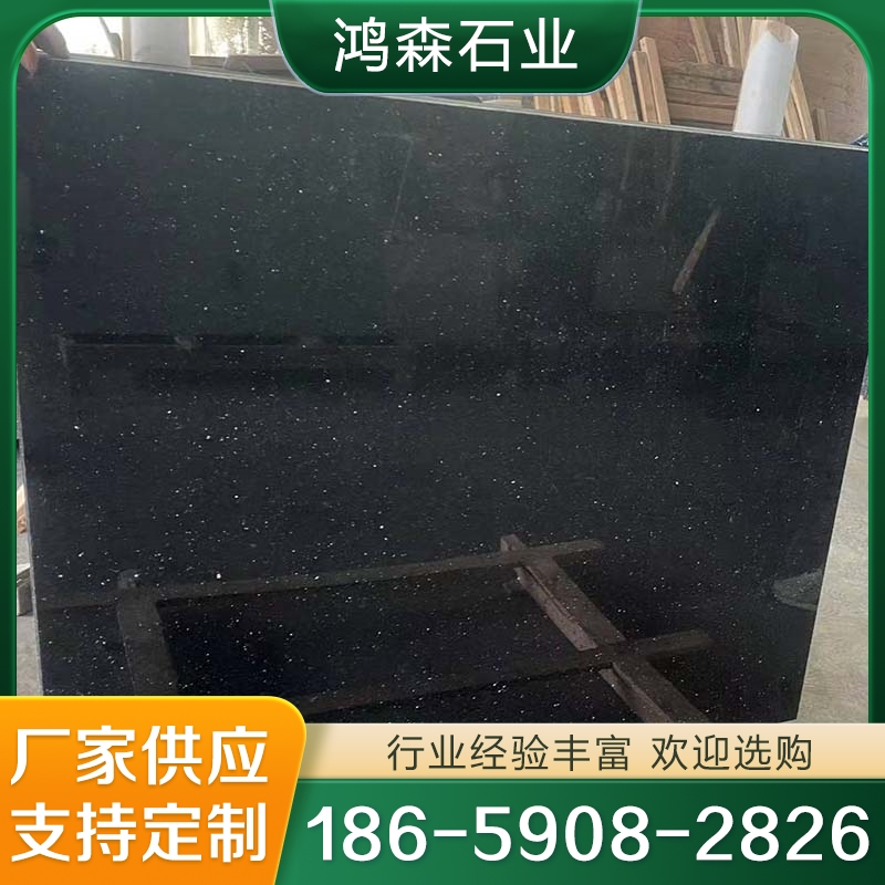 黑金沙 欢迎咨询订购 值得信赖