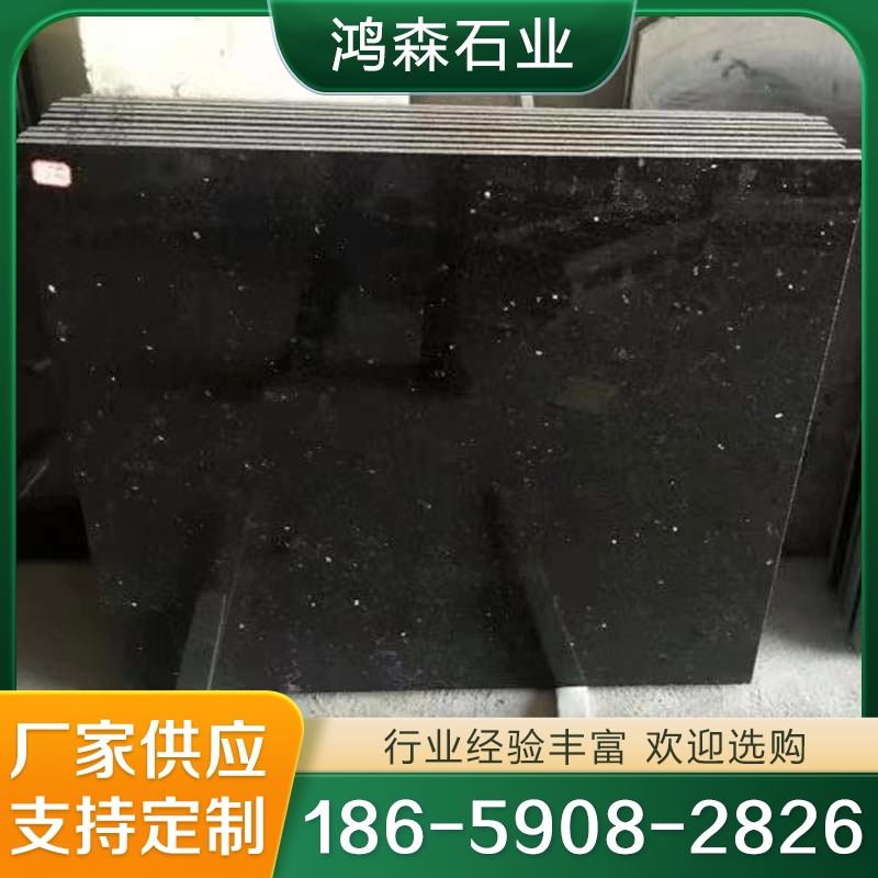 实体厂家 黑金沙 性价比高