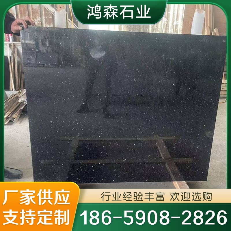 厂家供应 黑金沙 量大优惠