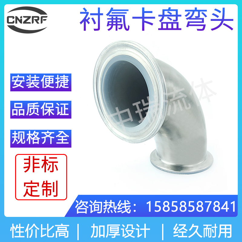 卫生级PFA接头产地货源