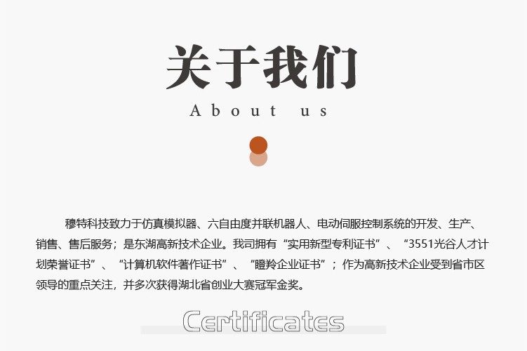 产品资质 (1)