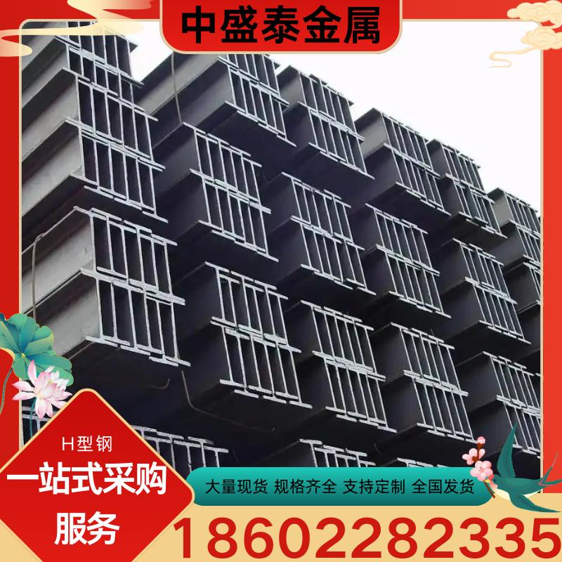 h型钢批发销售厂家-h型钢