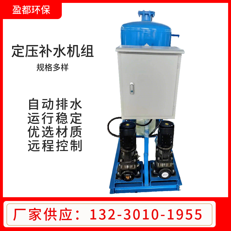 变频定压补水设备 囊式自动补水设备 消防隔膜式定压补水装置抚州
