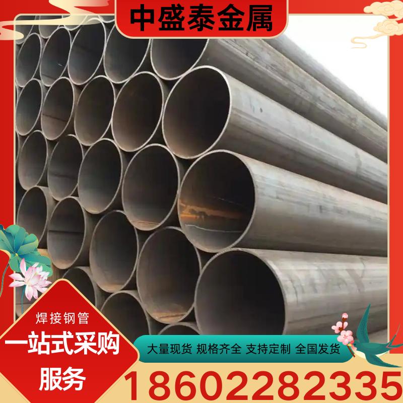 焊接钢管厂家--焊接钢管