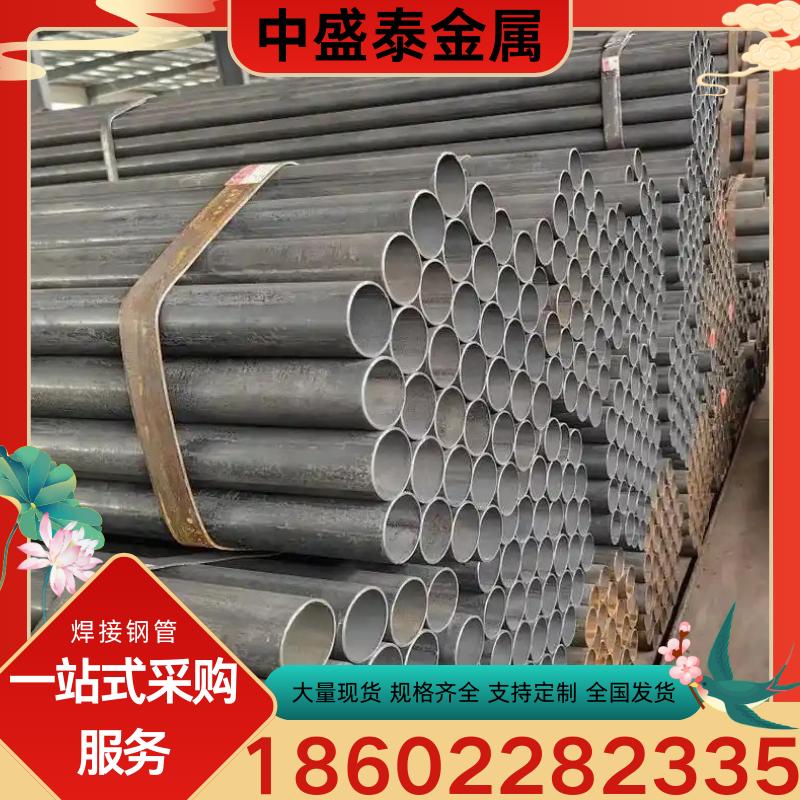 天津焊管生产厂家--焊接钢管厂家--焊接钢管
