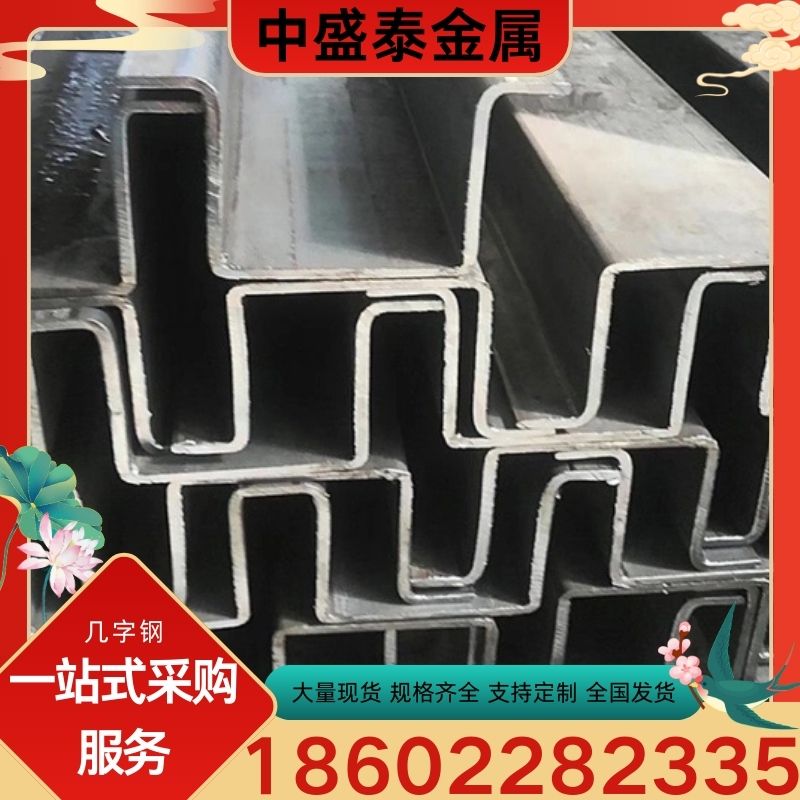 几字钢厂家几字钢批发-几字钢