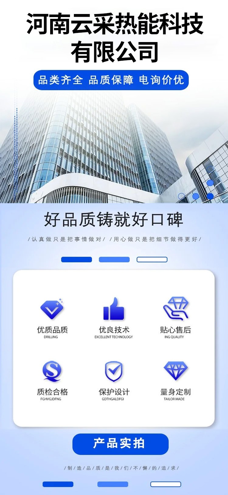 学校开水锅炉选型方案推荐 (7)
